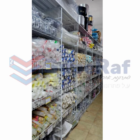 מתקן סלסלה סט (בזרית) 4.5 קומות