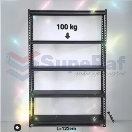 מדפי אחסון מתכת מודולריים (עד 100 ק"ג למדף)