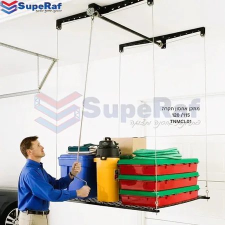 מערכת אחסון תקרה