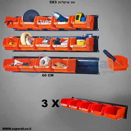 סט ארקליות - 15 יח'