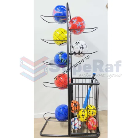 מתקן כדורים דו צדדי עם סל