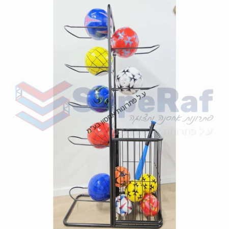 מתקן כדורים דו צדדי עם סל