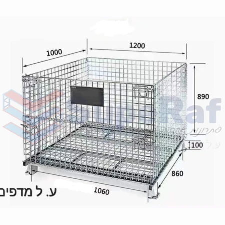 תיבת אחסון רשת למשקל כבד